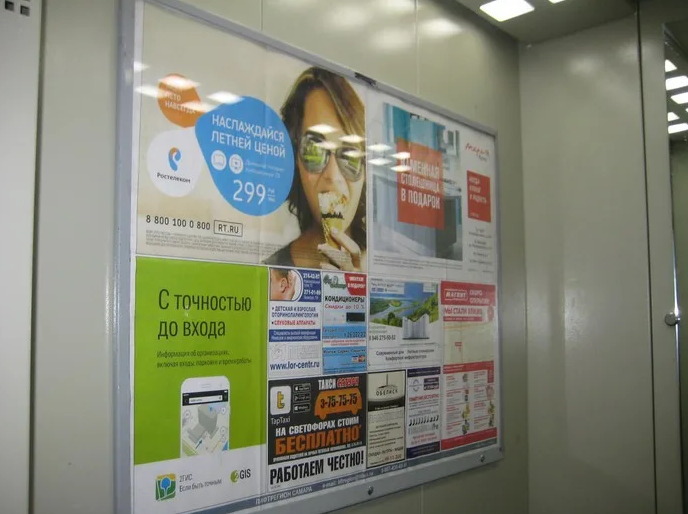 Рекламные антивандальные стенды в лифтах