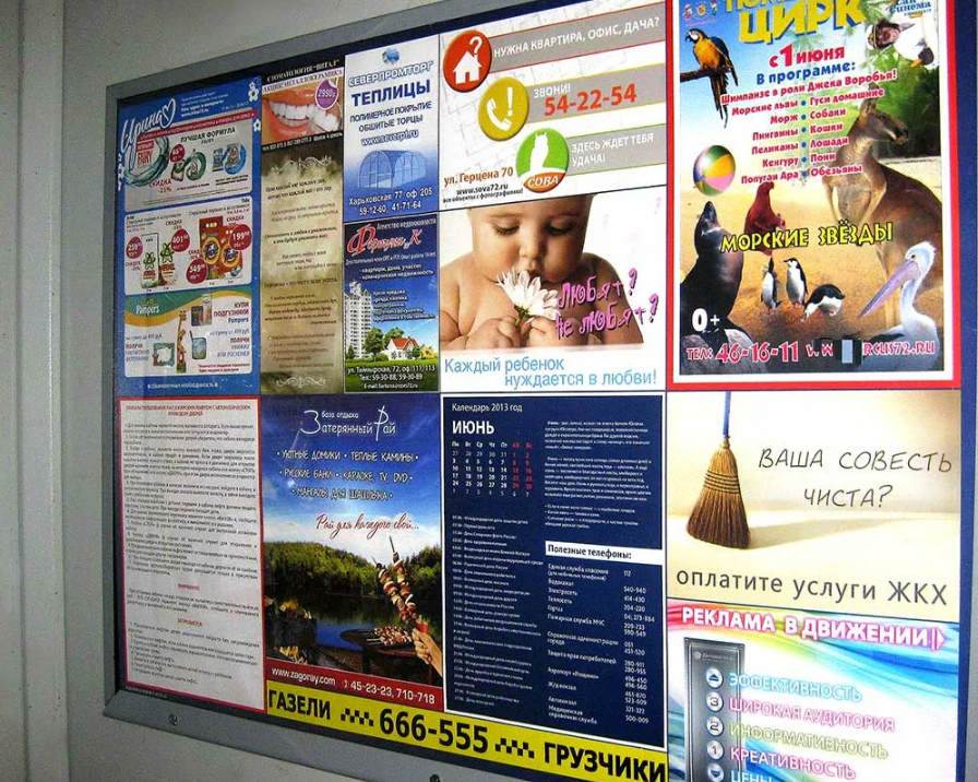Размещение рекламы в лифтах в Жуковском
